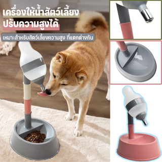 ขวดน้ำสุนัข ขวดน้ำแมว 2 in 1 ที่ให้อาหารและน้ำสัตว์เลี้ยงขวด…