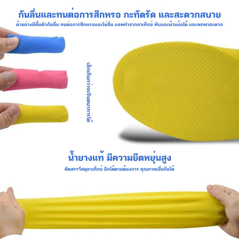 ถุงคลุมรองเท้ากันน้ำ ฝาครอบรองเท้ากันน้ำ ถุงคลุมรองเท้า กันลื่น ยางยืด กันน้ำ เป็นมิตรกับสิ่งแวดล้อม ใช้ซ้ำได้