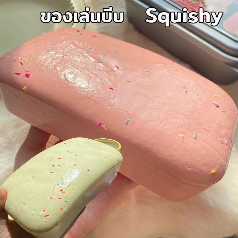 สกุชชี่ ของเล่นบีบ ถาด ขนมปังเหนียวที่เพิ่มขึ้นช้า ไอติมมูส หนึบหนับ