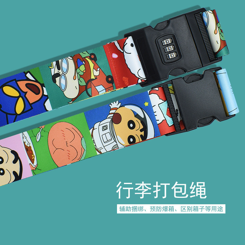 [ใหม่] รวมกันล็อคการ์ตูนกระเป๋าเดินทางรถเข็นกรณีผูกผูกผูกแบนบรรจุ ต่อต้าน-เปิด สายรัดเชือกรวมกันล็อคอะนิเมะกล่องข้าม