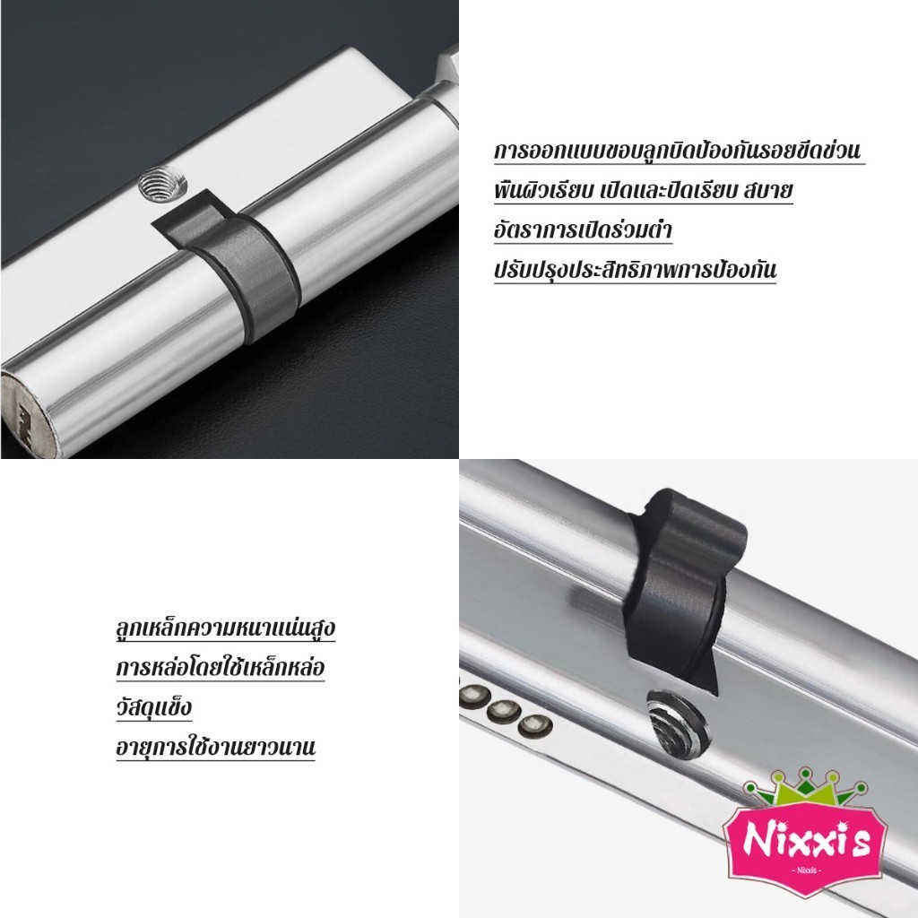 NIS ไส้กุญแจ หัวแม่กุญแจ แบบหางปลาบิด มาพร้อม 3 คีย์ รุ่นมาตราฐาน Door Lock Cylinder - รูปที่ 3