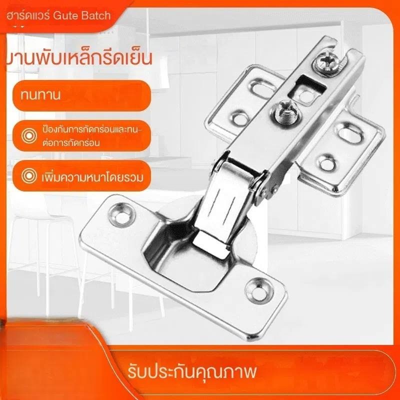 บานพับเหล็กรีดเย็น 261 บานพับประตูตู้เสื้อผ้าไม่มีไฮดรอลิก 35 ถ้วยเปิดท้ายบานพับห้องน้ําตู้ฮาร์ดแวร์เฟอร์นิเจอร์บานพับประตู