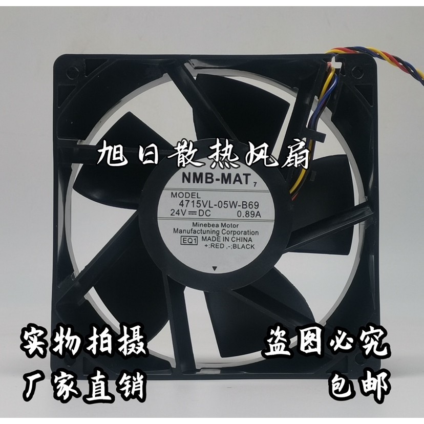 4715VL-05W-B69 NMB-MAT 24V 0.89A 12CM พัดลมระบายความร้อนอินเวอร์เตอร์