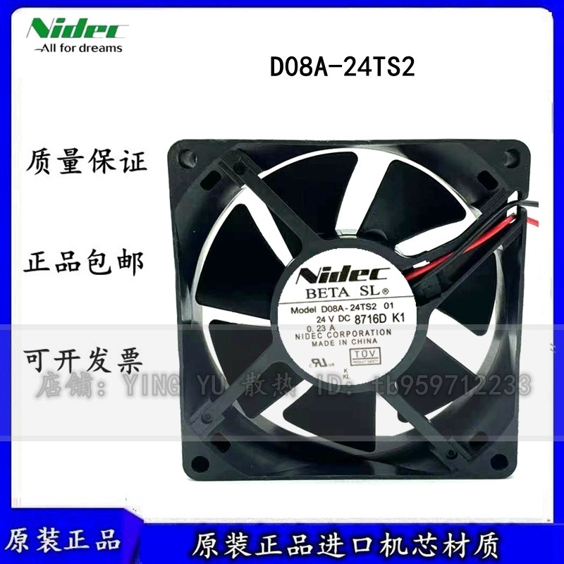 พัดลมอินเวอร์เตอร์ Nidec 8025 D08A-24TS2 01 24V 0.23 8 ซม./ซม.