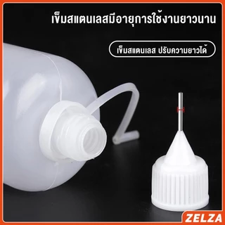 ZELZA ขวดหยด หัวเข็มขวดน้ำมัน ขวดแบ่ง DIY อุปกรณ์ ขวดดรอเปอร์ ขวดปากแหลม PE plastic bottle