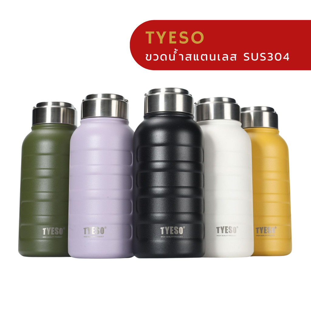 TYESO กระบอกน้ำรุ่นใหม่ ขวดน้ำเก็บอุณหภูมิ รุ่นมีหูจับ นํ้าหนักเบา ขนาดพกพา 750ml 1000ml ขวดสแตนเลส