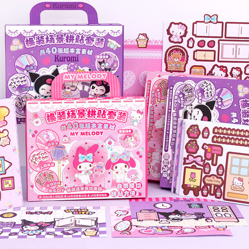 จัดส่งจากประเทศไทย Sanrio สติกเกอร์หนังสือ Kuromi ฉากแต่งตัวสติกเกอร์ 3d สามมิติชุดสติกเกอร์ของขวัญกล่อง DIY สติกเกอร์ของขวัญ