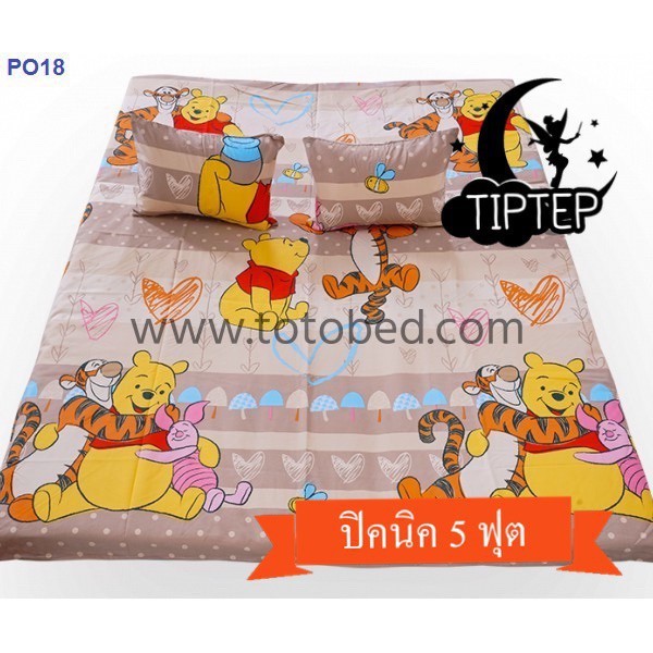 ที่นอนปิคนิค ที่นอนปิคนิค 5 ฟุต PO18 ลายหมีพูห์ Winnie the Pooh / TOTO