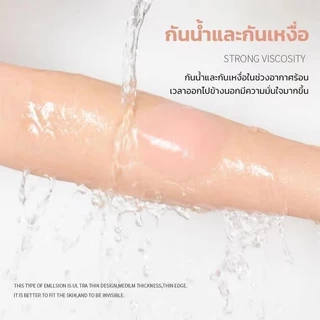 YTL ซิลิโคนปิดจุก เนื้อนิ่ม ติดแน่น เนียนกับผิว กันน้ำ กันเหงื่อ กาวเหนียว ใช้ซ้ำได้
