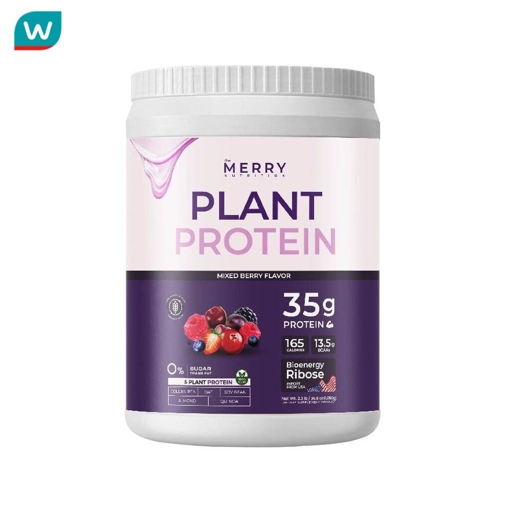 The Merry เดอะ เมอร์รี่ นูทริชั่น แพลนท์ โปรตีน กลิ่นมิกซ์เบอร์รี่ 1050 กรัม