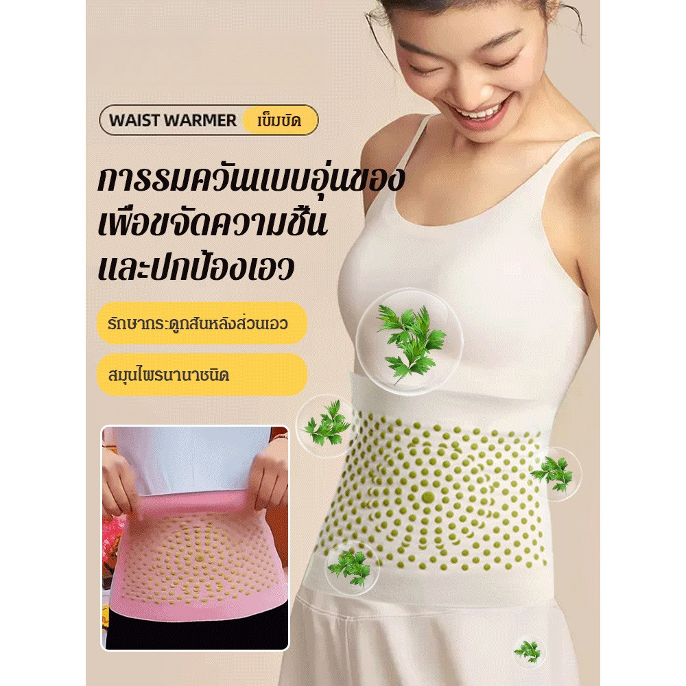 เข็มขัดกำมะหยี่เยอรมันทำความร้อนได้เอง เข็มขัดอุ่นท้องและอุ่นท้องสำหรับชายและหญิงวัยกลางคนและผู้สูงอายุที่มีหมอนรองเอว