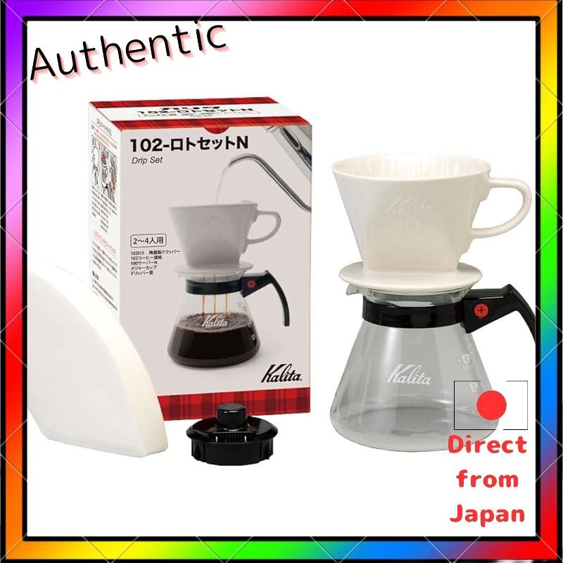 Kalita Coffee Dripper Set - Fast Extraction Speed 3-Hole Dripper Set