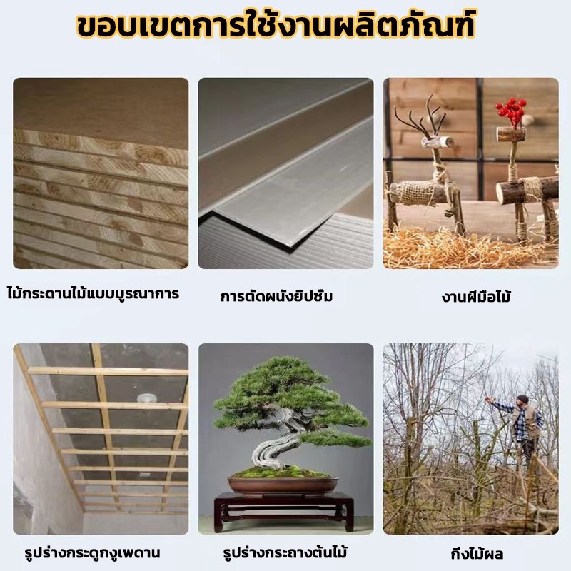 KAISER เลื่อยญี่ปุ่น เลื่อยสไตล์ญี่ปุ่น คมมาก พกพาสะดวก ตัดกิ่งไม้ เลื่อยมือ handsaw ที่จับตามหลักสรีรศาสตร์ - รูปที่ 6