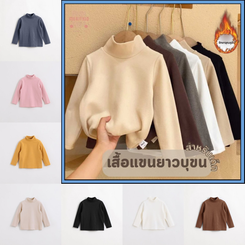 ผ้านุ่ม​ ใส่สบาย​ รับประกัน​ความอุ่น​ ，ฮีทเทคเด็ก​ เสื้อคอเต่าเด็กกันหนาวเด็ก​ ใส่ในอุณหภูมิ​ได้ถึงติดลบ​