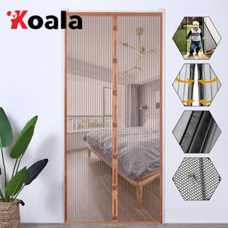 KOALA ม่านแม่เหล็กกันยุง มีหลายไซซ์ ม่านติดประตู ม่านกันยุง …