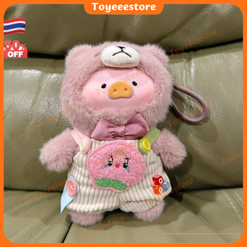 ส่งจากไทย TEDDY LULU THE PIGGY ชุด 15cm ชุดตุ๊กตา ชุดเอี๊ ยมผักและผลไม้สุดน่ารัก labubu V1 V2