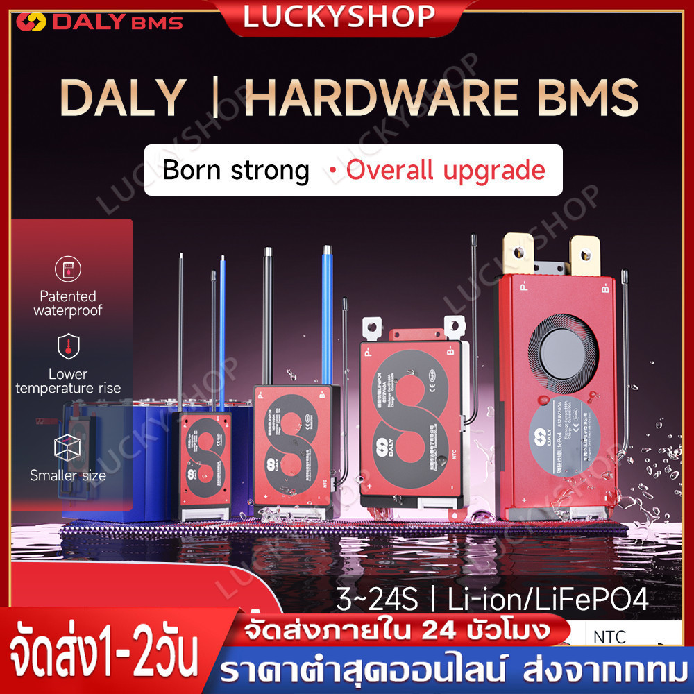【COD】ใหม่ DALY ฮาร์ดแวร์ BMS LiFePO4 4S 8S 16S 30A-100A (สามารถใช้ได้กับตัวปรับสมดุลแบบแอคทีฟ)