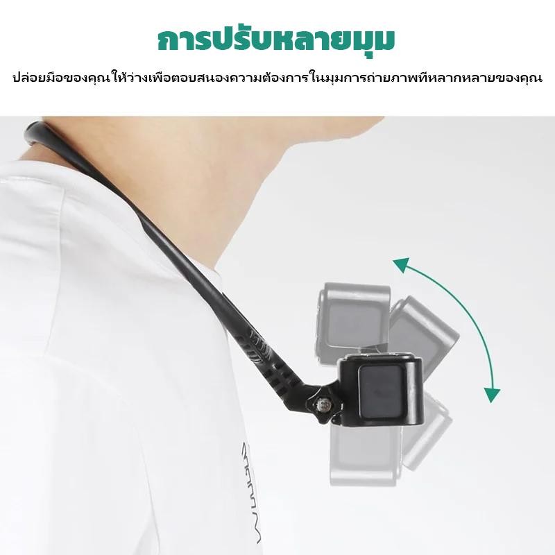 คล้องคอ GoPro และโทรศัพท์มือถือ - GoPro Neck Holder ขายึดคล้องคอ อุปกรณ์ทั้งเซ็ตใช้ได้ทั้งกล้องและมือถือ