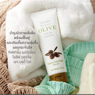 สินค้าขายดีกิฟฟารีนโลชั่นทาผิวมะกอกเมอริเนี่ยน โอลีฟ เวอร์จิ…