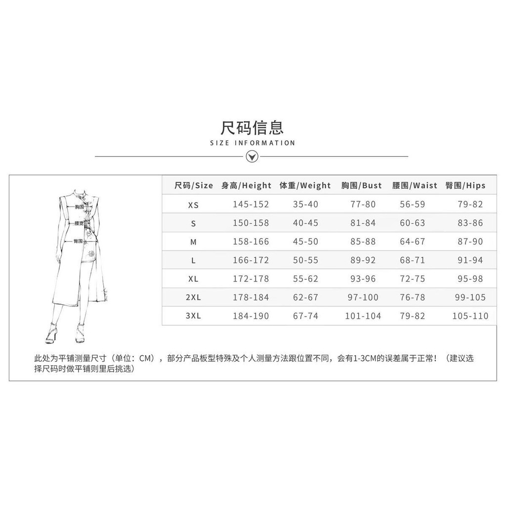 Wudu Genshin Impact Yae Miko คอสเพลย์เครื่องแต่งกาย Battle Suit ชุด Halloween Party Dress สําหรับผู้หญิง - รูปที่ 3