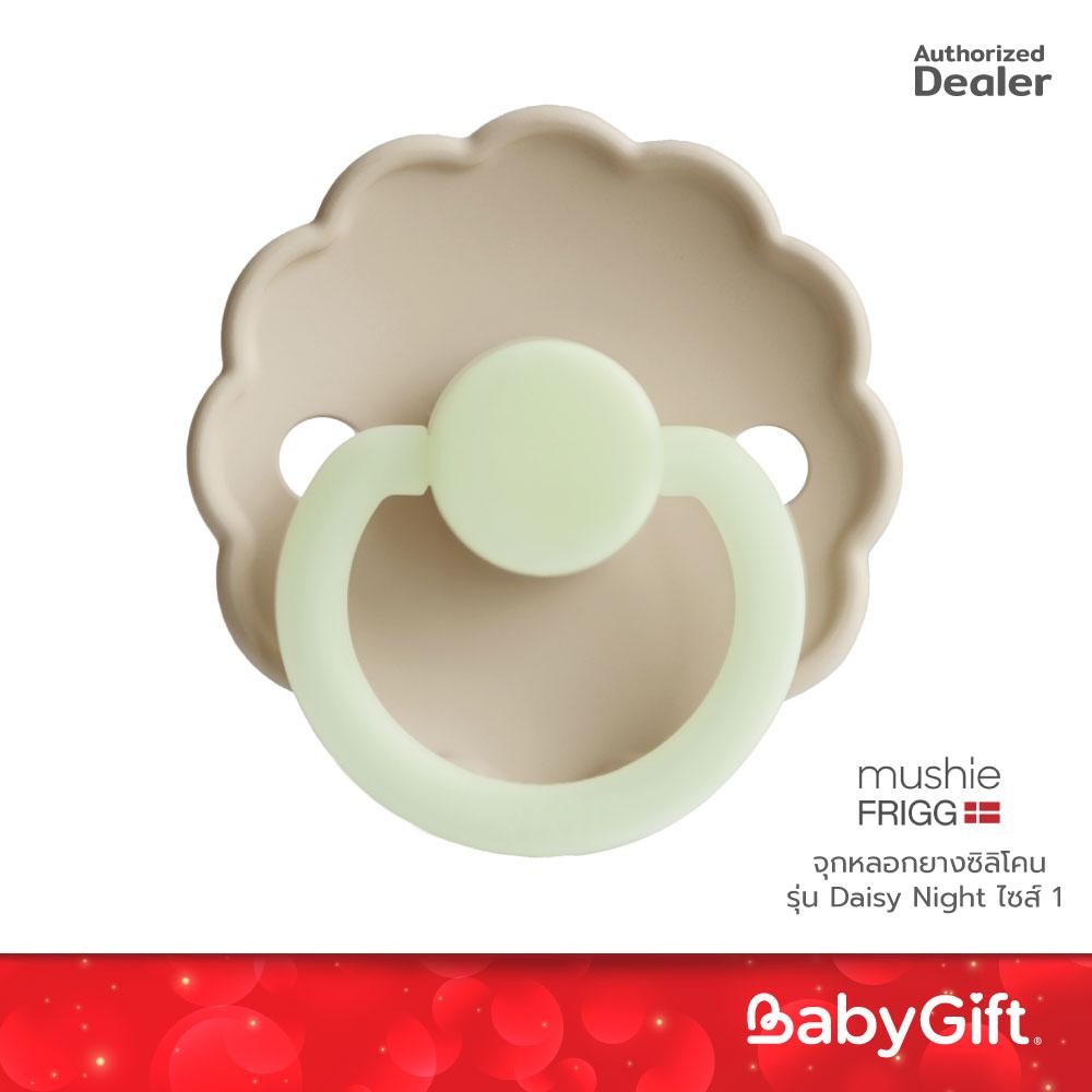 FRIGG จุกหลอกยางซิลิโคน รุ่น Daisy Night