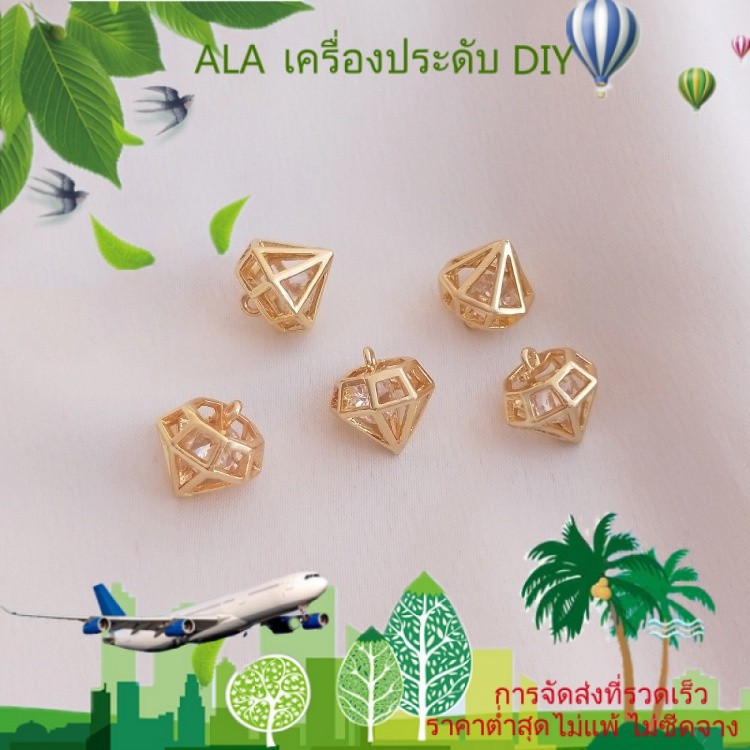 เครื่องประดับ DIY กระเป๋ารูปเพชรชุบทอง14K จี้เพทายสร้อยข้อมือ DIY แฮนด์เมดต่างหูสร้อยคอจี้เครื่องประดับจี้ [ต่างหู สร้อยคอ ลูกปัด สร้อยข้อมือ จี้ กําไลข้อมือ]