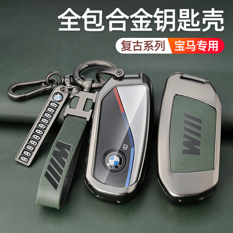 ปลอกกุญแจ BMW 7Series x1 x6 x7 ix 740li 735li xm i7 เคสกุญแจรถ