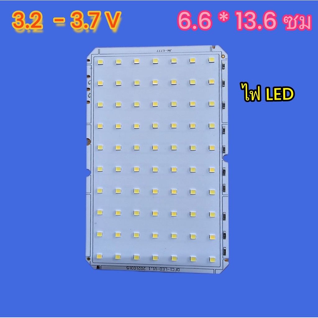 ไฟ LED ไฟโซล่าเซล Solar panel 3.2- 3.7 V งานDIY 6.6 * 13.6 ซม.