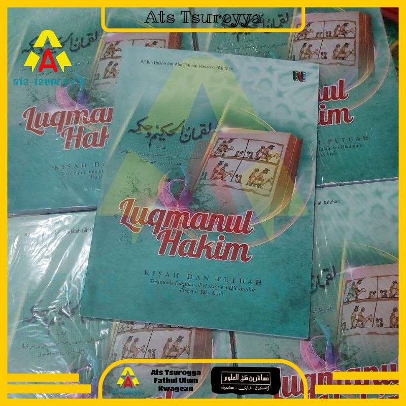 Stories & Advice แปลโดย Luqmanul Hakim - แปลโดย Luqman Hakim - แปลโดย Luqman Hakim