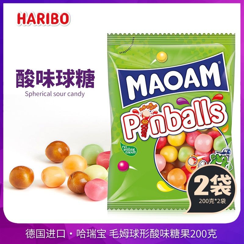 เยอรมันนําเข้า MAOAM รสเปรี้ยวทรงกลมผลไม้ Chewy Gummy Haribo Mixed Marshmallow Yogurt Ball Candy