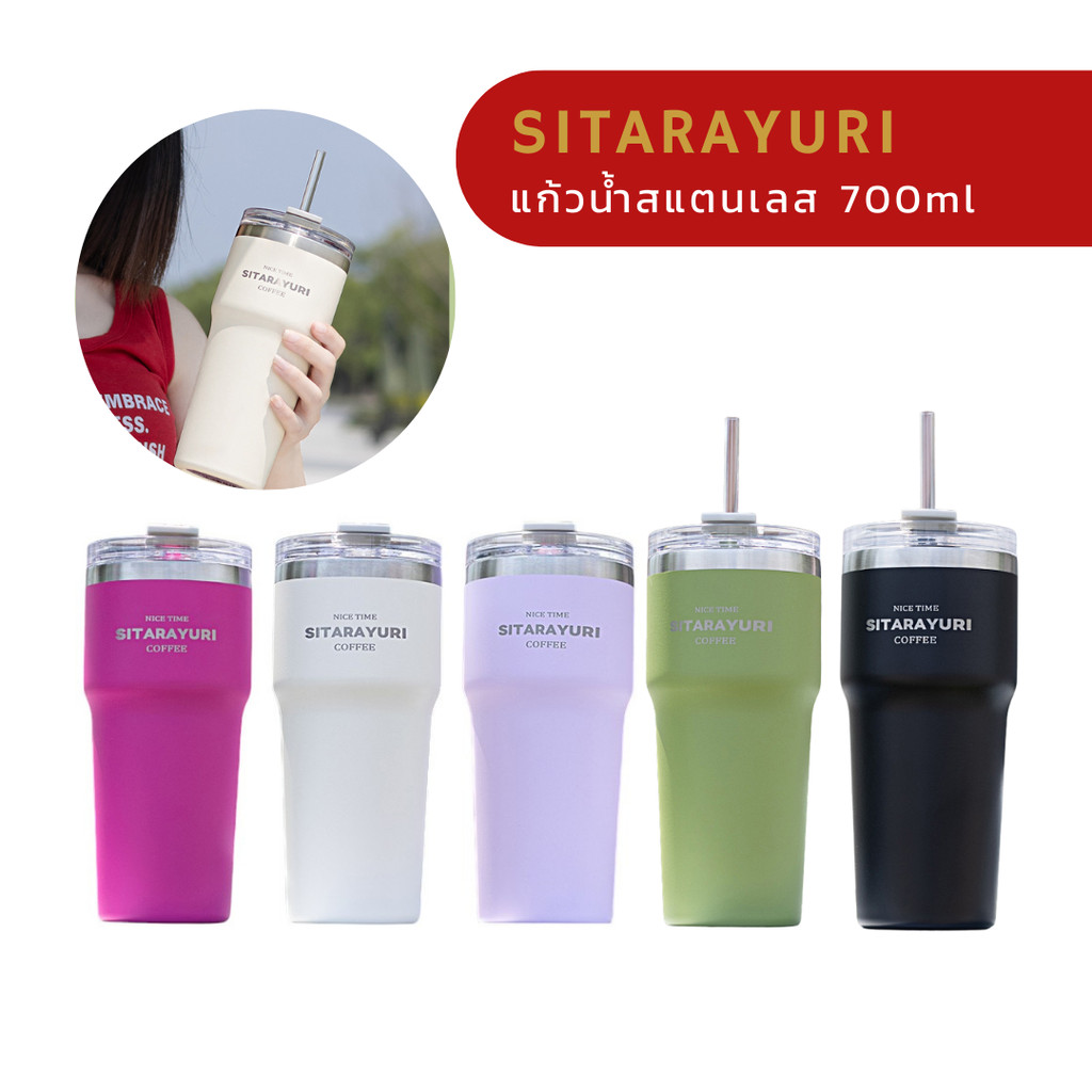 SITARAYURI แก้วเก็บอุณหภูมิเย็น/ร้อน 700ml แก้วสแตนเลสแบบพกพา แก้วเก็บความเย็น มีหลอด พร้อมแปรงล้างในเซ็ต