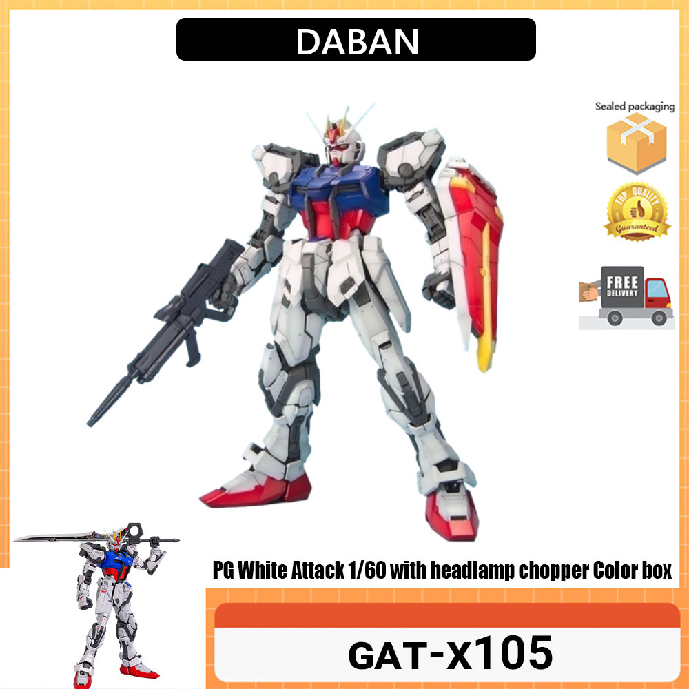 Daban GAT-X105 กล่องสี PG1: 60 White Strike Xiaoqiang พร้อมชุดตัดไฟหน้า Mecha Model Toy Assembly Model Assembly