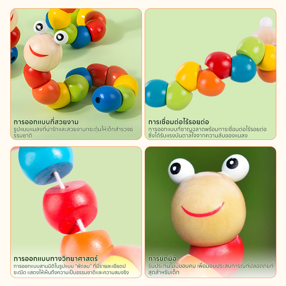 AIKOKY จิ๊กซอว์ไม้ ของเล่นเด็ก บล็อคไม้เสริมพัฒนาการเด็ก ของเล่นไม้ บล๊อคไม้เลขาคณิต ของเล่นเสริมพัฒนาการ - รูปที่ 5