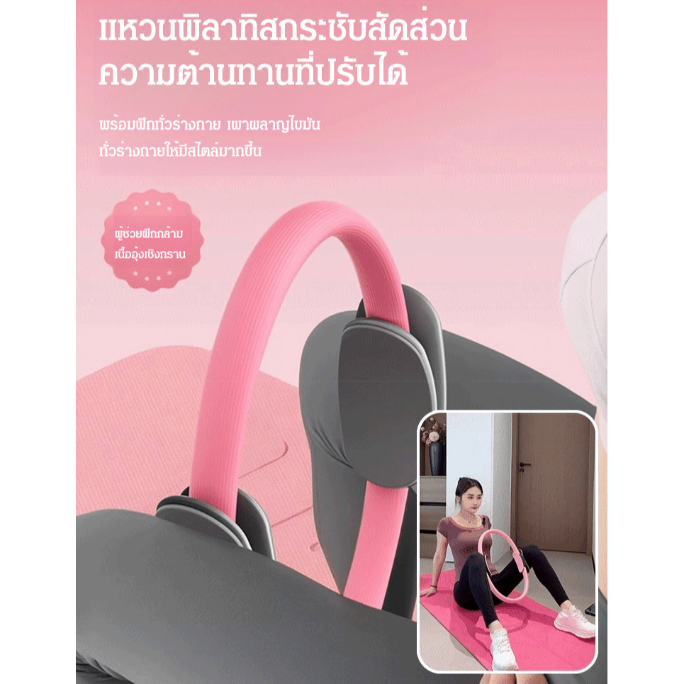 💕เดินสบาย💕แหวนต้านทานแขนขาสำหรับผู้สูงอายุ/อุปกรณ์ช่วยเสริมสร้างกล้ามเนื้อขา พิลาทิสวงแหวน / โยคะวงแหวน/PILATES RING/ห่วงพิลาทิส วงแหวนโยคะ อุปกรณ์ออกกำลังกาย - รูปที่ 2