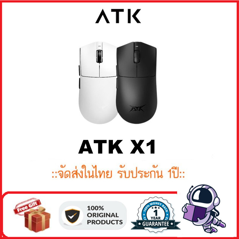 （Free 8K Dongle）Atk X1 เมาส์เกมน้ําหนักเบาไม่มีรู