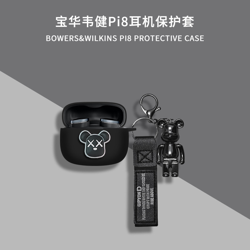 For Bowers & Wilkins PI8 Case Cartoon Mario Bowers & Wilkins PI6 Silicone Soft Case Cute Snoopy Bowe