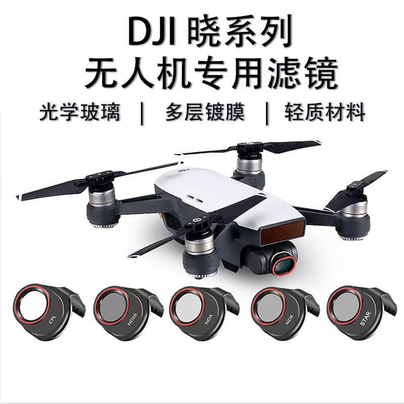 เหมาะสําหรับ DJI spark Filter Coating ND8 ND8 ND Filter CPL Polarizer UV Protection Starlight ชุดอุป
