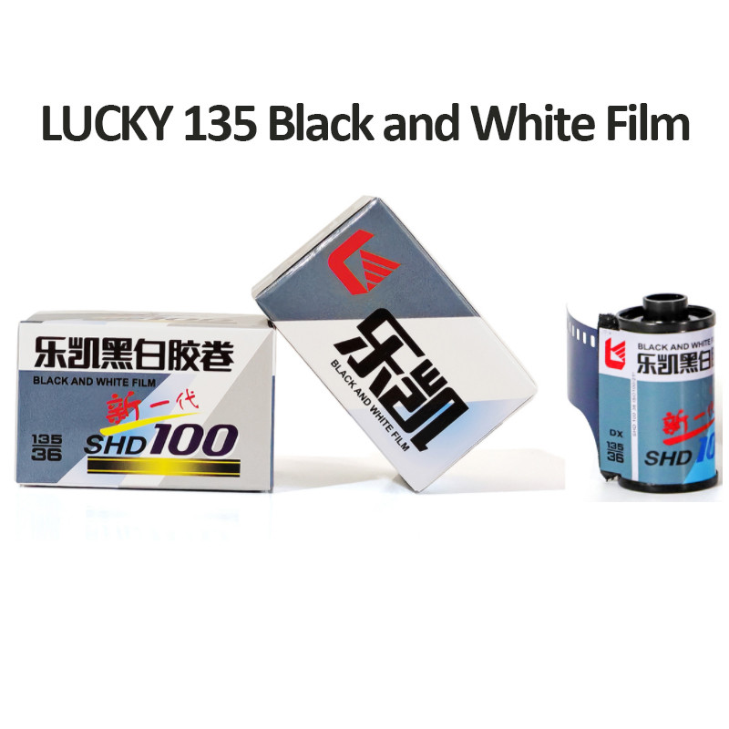 1/3/5 ม้วน CHINA LUCKY SHD100 SHD400 ฟิล์มขาวดํา 36 แผ่น ฟิล์มลบ ISO100