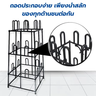 ที่เสียบรองเท้าดำ ที่จัดระเบียบรองเท้าสีดำ ชั้นเสียบรองเท้า 1ชิ้นเสียบได้ 12 คู่ แข็งแรง ทนทาน