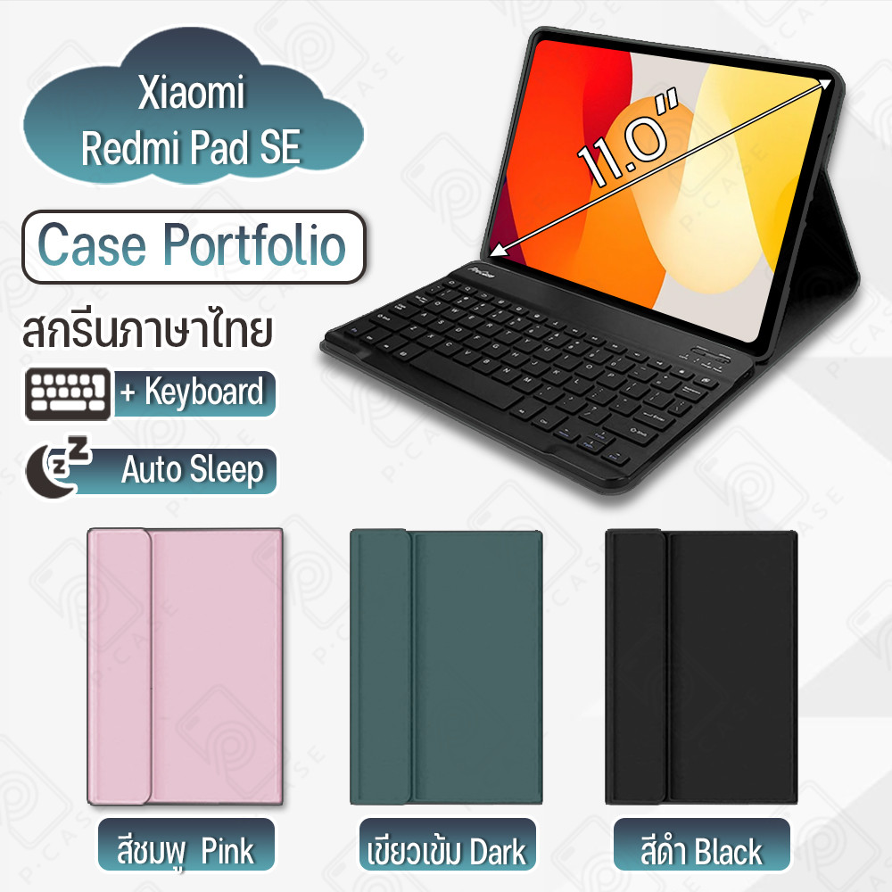 Pcase - เคส Xiaomi Redmi Pad SE (2024) พร้อมคีย์บอร์ด Bluetooth แป้นไทย/Eng กระจกกันรอย ฟิล์มกันรอย 