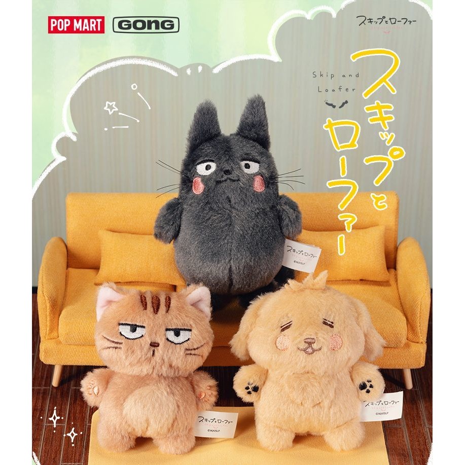 Popmart X GONG Resonance Vibrant Youth Plush Series จี้ตุ๊กตาของเล่นศิลปะของแท้อย่างเป็นทางการ
