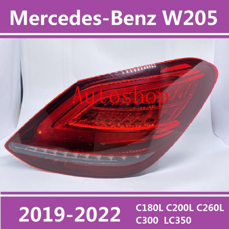 สําหรับ Mercedes-Benz W205 C180L C200L C260L C300 LC350 2019-2022 LED TAIL LAMP TAILLIGHT W205 TAILL