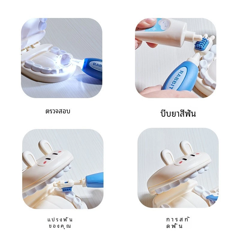 ชุดของเล่นแพทย์พยาบาลเด็ก มีไฟ หูฟัง ฉีดยา ของเล่นโต้ตอบ thumbnail 4