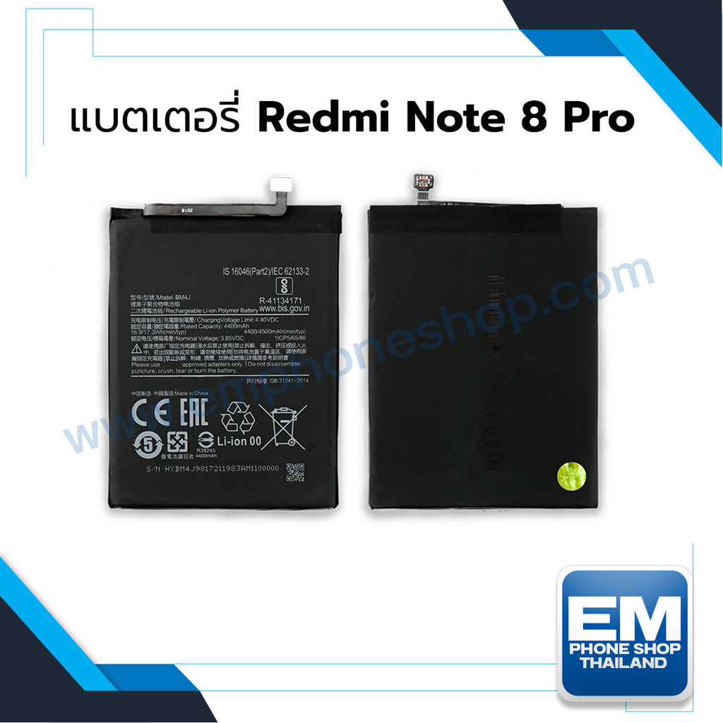 อะไหล่แบตเตอรี่ ใช้สำหรับ  Redmi Note 8 Pro / note8pro / Mi 5X / BM4J (รหัสแบตเตอรี่BM4J) แบตเตอรี่เ