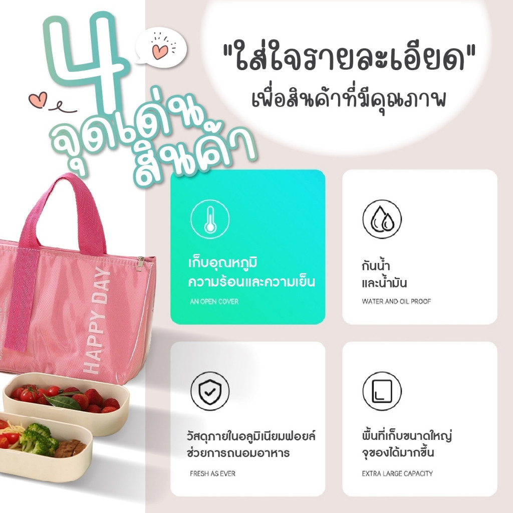 อาหารกลางวัน กระเป๋าใส่กล่องข้าว เก็บอาหาร เบนโตะ ความร้อนเย็น กันน้ำPUถุงใส่อาหารมีหูหิ้ว ถุงฉนวนหนาอลูมิเนียมฟอยล์ - รูปที่ 4