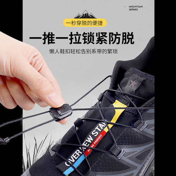 เชือกรองเท้า เชือกรองเท้ากลม เชือกผูกเชือกช้างป่าสําหรับ Salomon XT6 เชือกรองเท้าผ้าใบด่วนไม่มีสายรัดสายรัดหัวเข็มขัดรีเทนเนอร์
