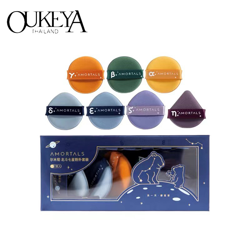 OUKEYA Seven Star Puff Cushion Puff Foundation Liquid Special เปียกและแห้งความงามไข่ไม่มีแป้งเซ็ตติ้งฟองน้ํานุ่มของแท้