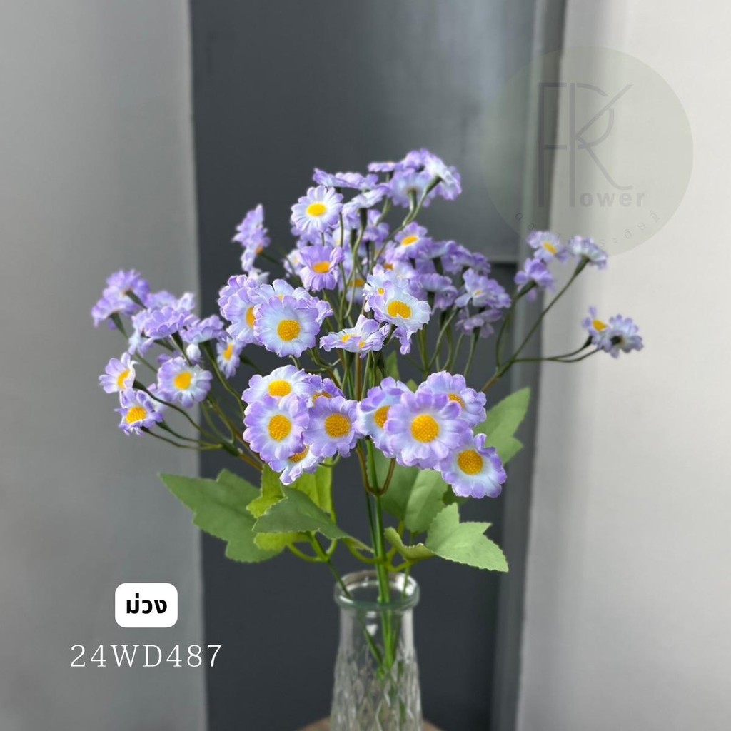 เดซี่ 5 ก้าน 75 ดอก ดอกไม้ประดิษฐ์ พร๊อพถ่ายรูป