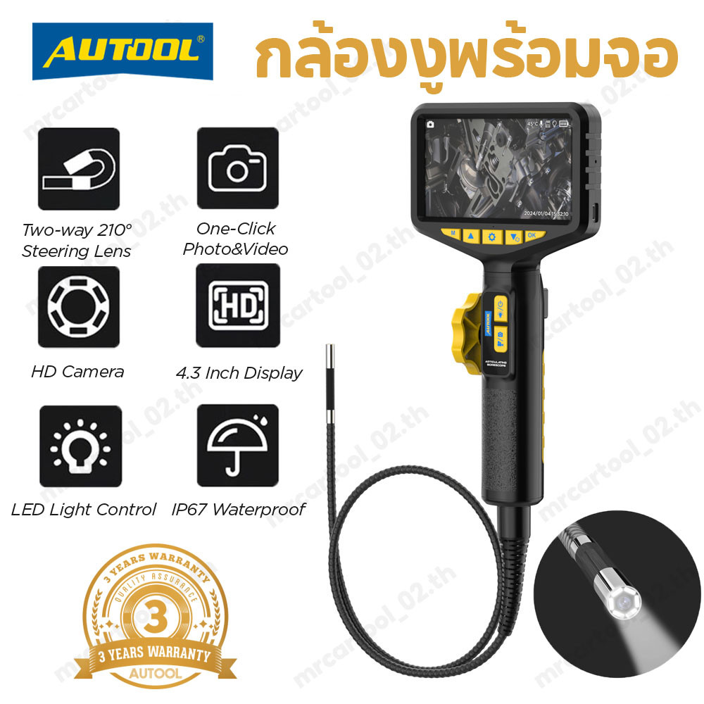 AUTOOL กล้องงูพร้อมจอ SVB305 ตรวจสอบเครื่องยนต์ 5.5mm HD Endoscope Inspection กล้องเอนโดสโคป