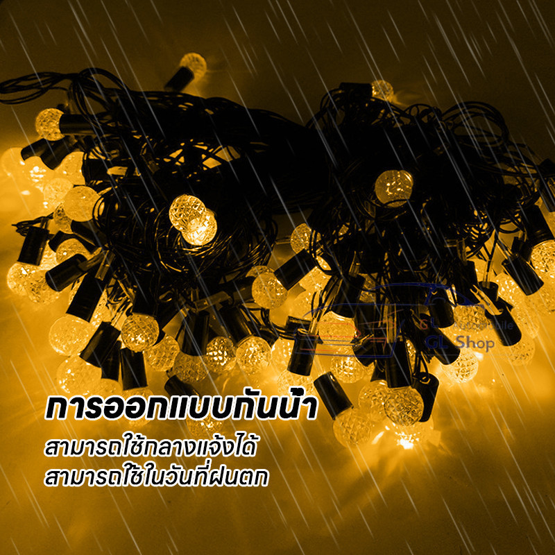 ไฟตกเเต่งห้องนอน ไฟเชอรี่ หลอดLED 50 หลอด สายยาว 5 เมตร แบบกันน้ำ IP65 ไฟเชอรี่ ไฟประดับตกแต่งห้อง ตกแต่งสวยงาม ไฟสวย